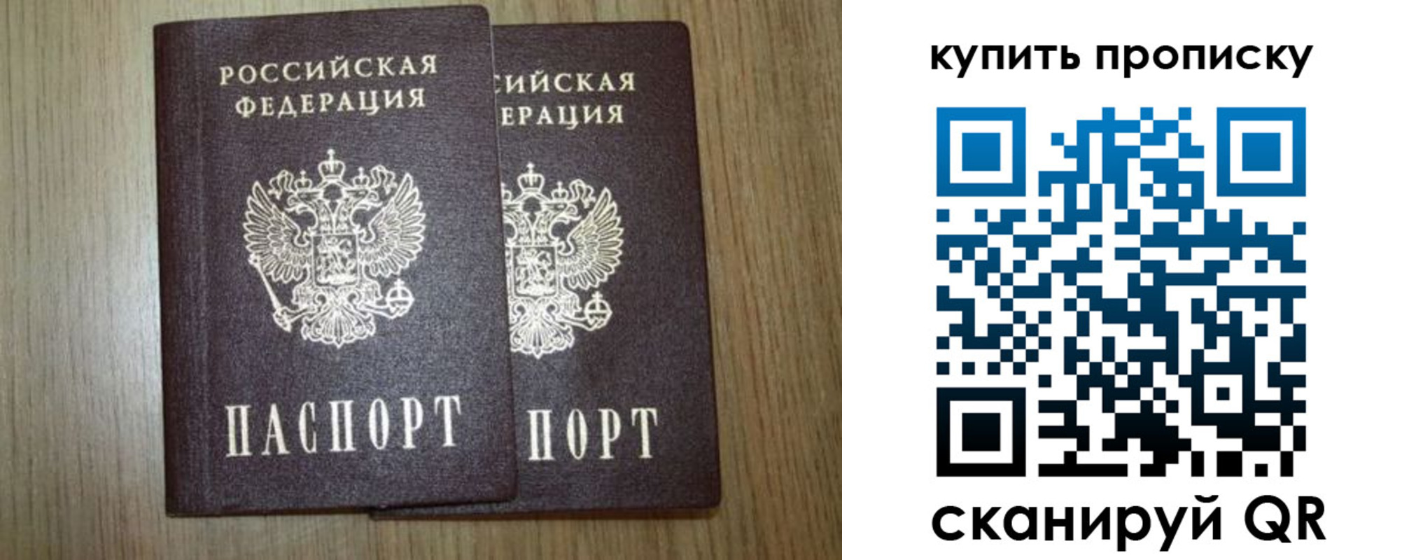 регистрация в Менделеевске