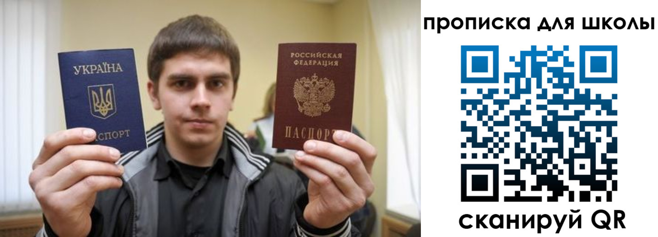 временная регистрация гарантия в Менделеевске