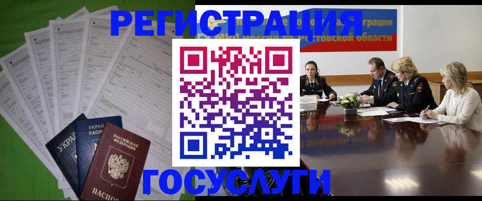 прописка от собственника в Менделеевске