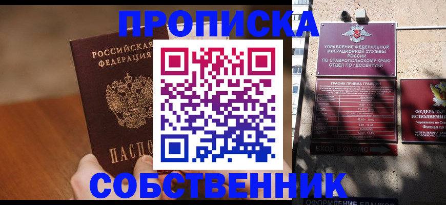 регистрация для дет. сада в Менделеевске