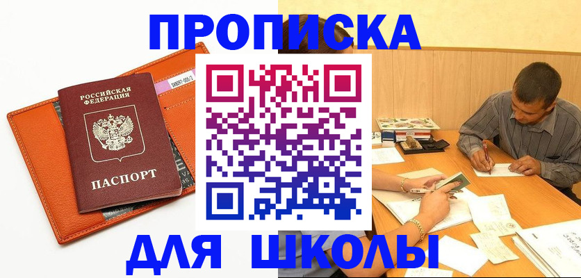 форма 3 в Менделеевске